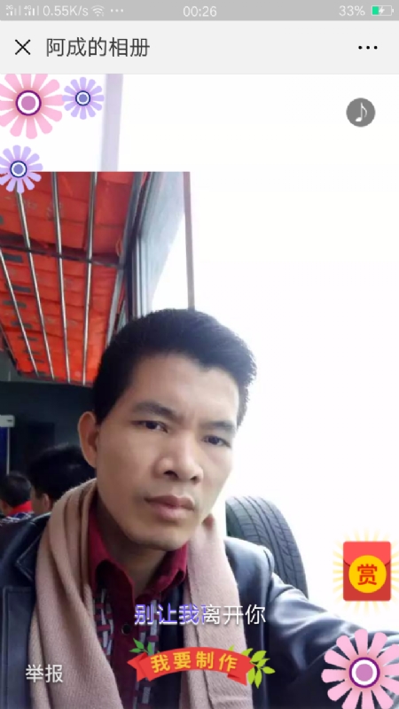 永恒的第二张照片--上饶相亲服务中心