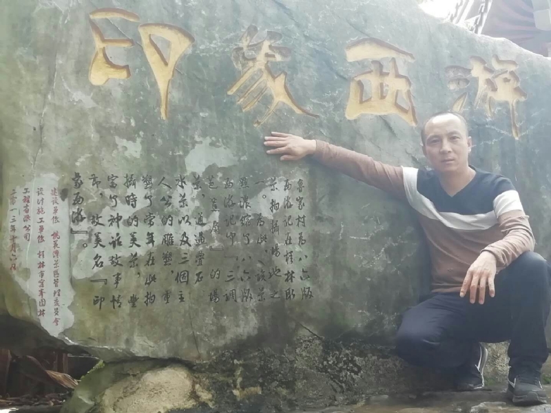 沙域图腾的第一张照片--上饶相亲服务中心