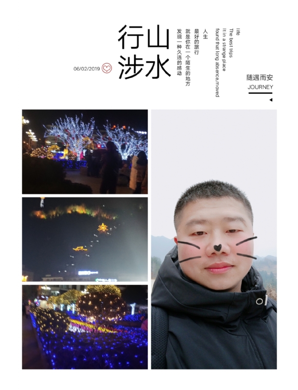 守望者的第一张照片--上饶相亲服务中心