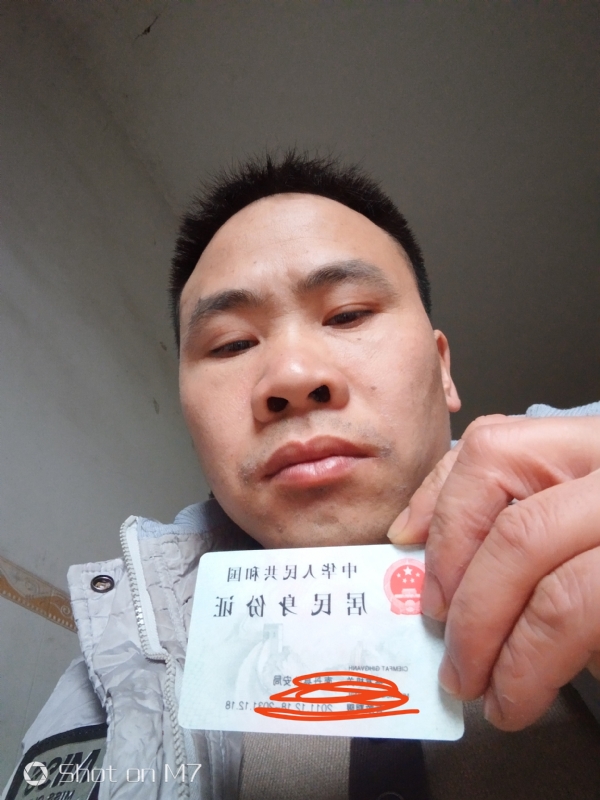 知足常乐的第一张照片--上饶相亲服务中心