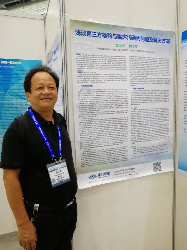 磊哥的第一张照片--上饶相亲服务中心