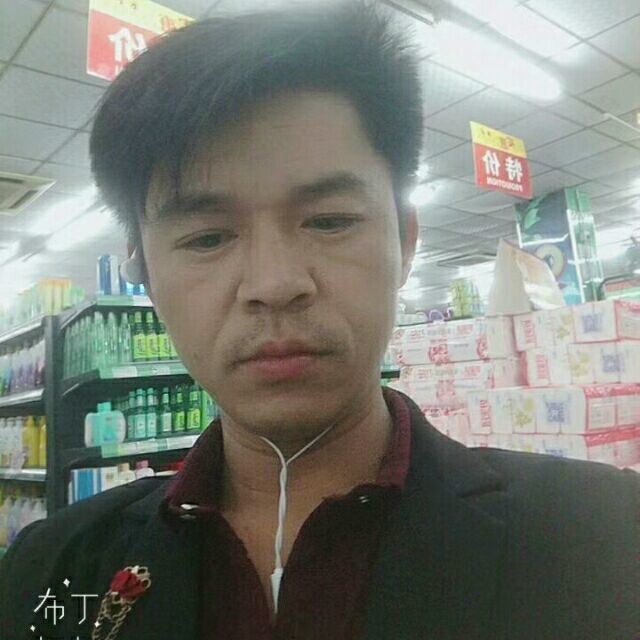 邱培岳的第一张照片--上饶相亲服务中心