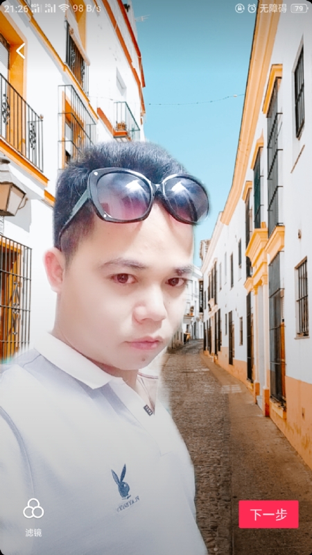 爱你哟的第一张照片--上饶相亲服务中心