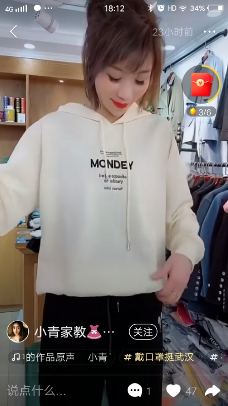 marry的第一张照片--上饶相亲服务中心