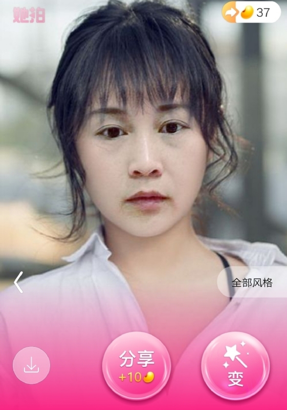 中年少女的第一张照片--上饶相亲服务中心