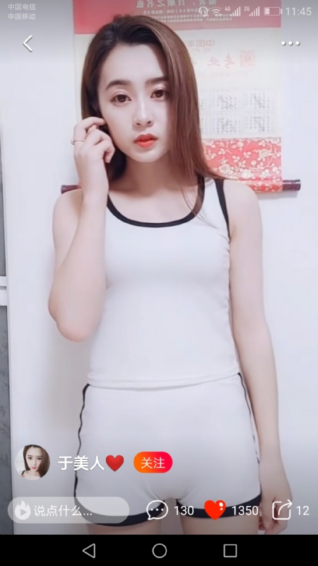 魅力白玲的第二张照片--上饶相亲服务中心