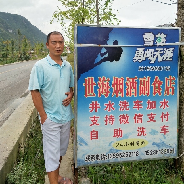 对的时间遇到对的你的第一张照片--上饶相亲服务中心