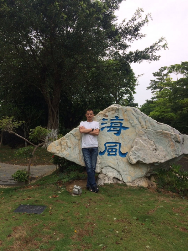 阿良的第二张照片--上饶相亲服务中心