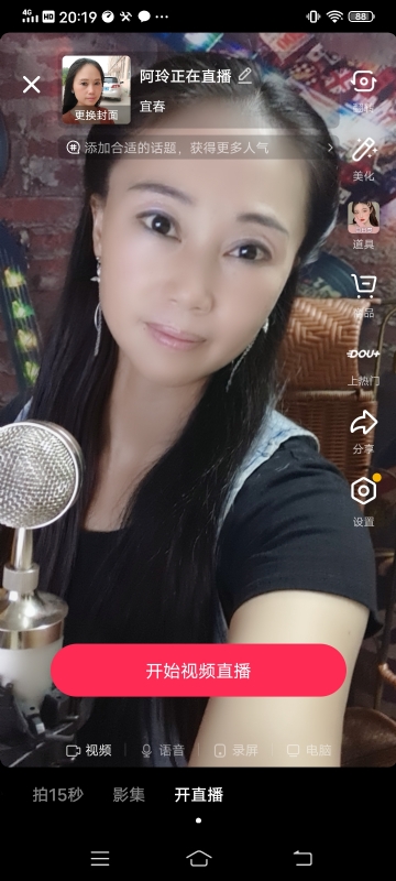 阿玲的第一张照片--上饶相亲服务中心