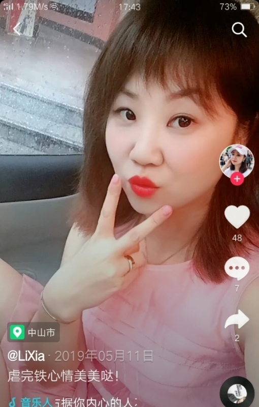 王丽霞的第一张照片--上饶相亲服务中心