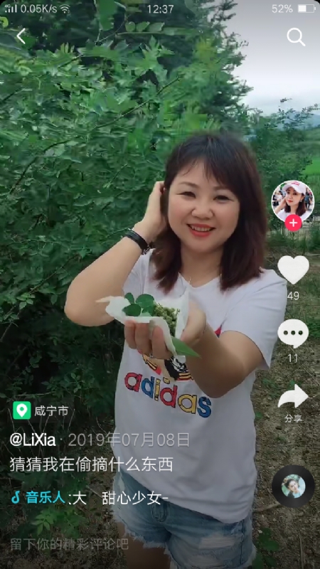 王丽霞的第二张照片--上饶相亲服务中心