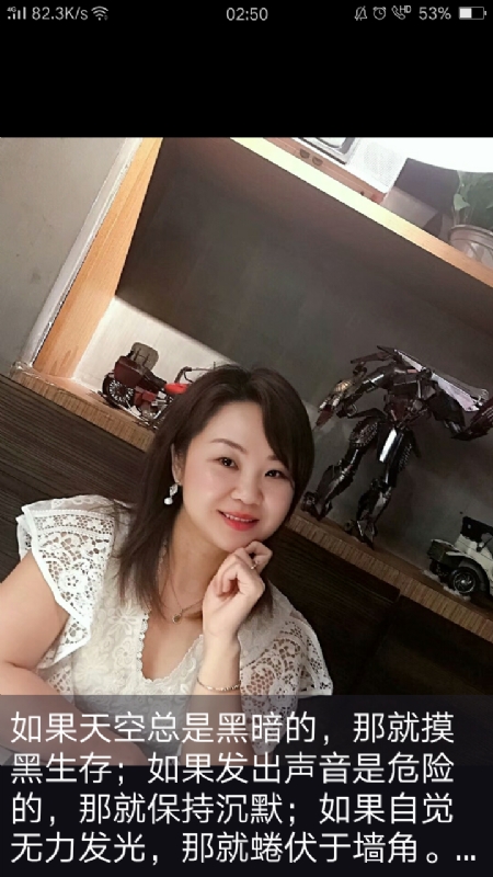 王丽霞的第三张照片--上饶相亲服务中心