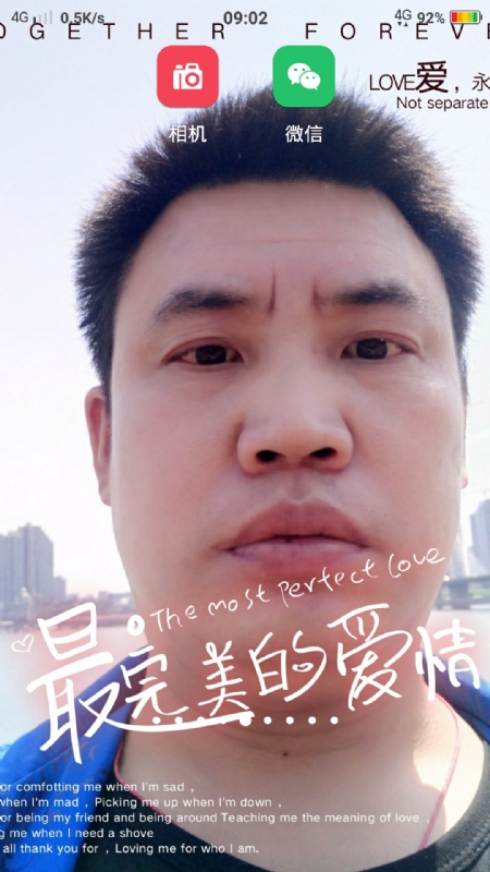 骉骉的第一张照片--上饶相亲服务中心