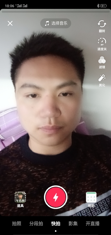 腻歪的第二张照片--上饶相亲服务中心