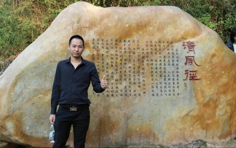 奕鋒的第一张照片--上饶相亲服务中心