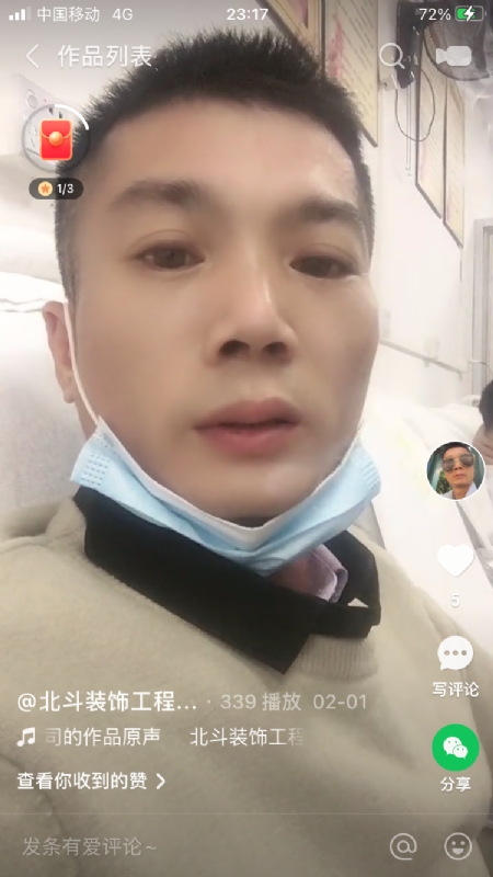 0001yyy的第一张照片--上饶相亲服务中心