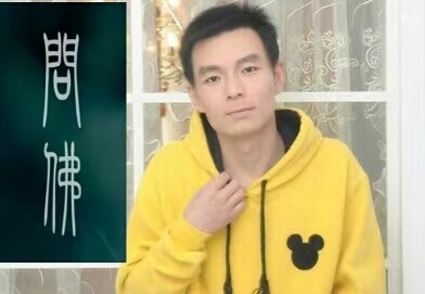 泠暖自知的第一张照片--上饶相亲服务中心