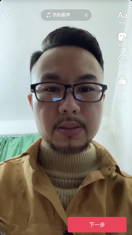 宁都的可以聊哦的第一张照片--上饶相亲服务中心