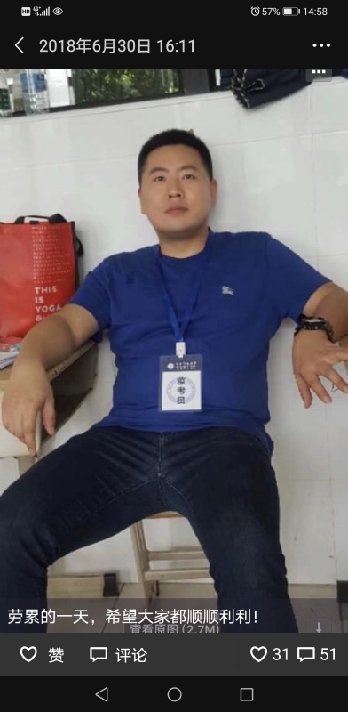 丹心的第一张照片--上饶相亲服务中心