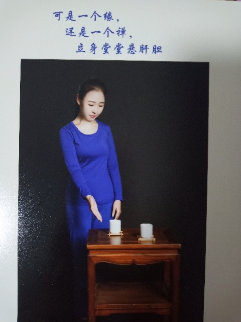 精卫公主的第三张照片--上饶相亲服务中心