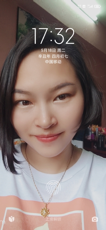 疯丫头不乖的第一张照片--上饶相亲服务中心