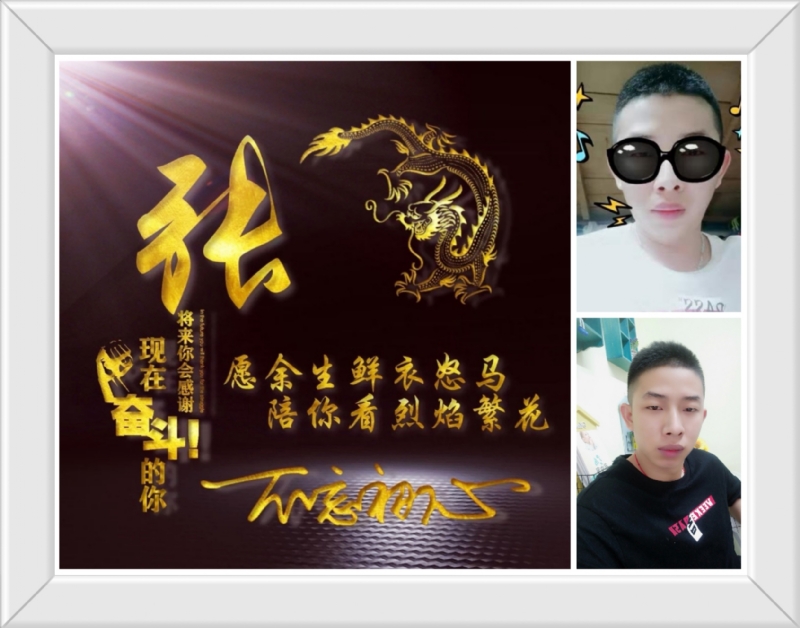 登峰造极的第一张照片--上饶相亲服务中心