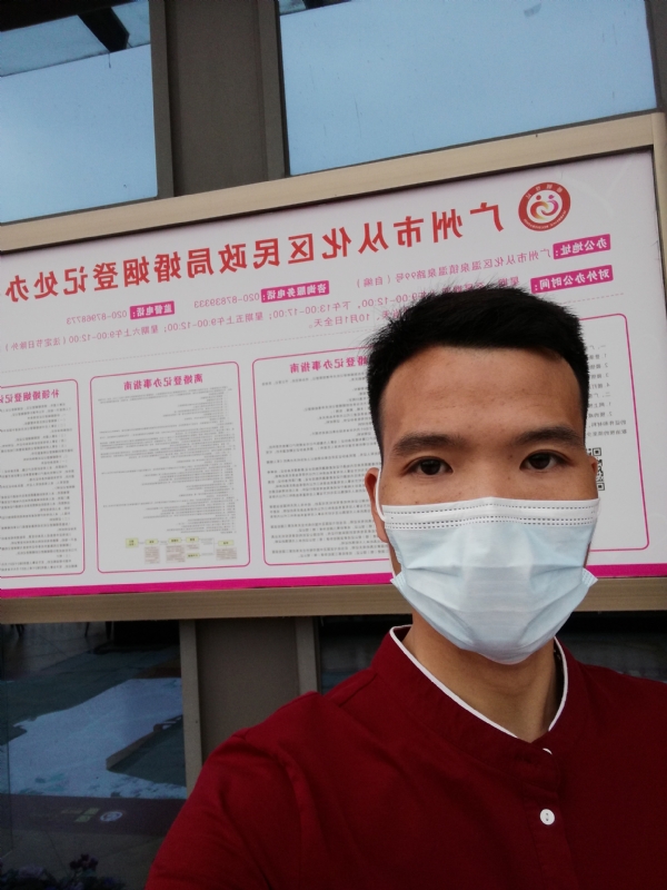 WWH的第二张照片--上饶相亲服务中心