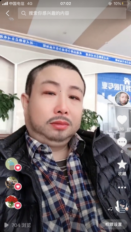 春暖花开的第一张照片--上饶相亲服务中心