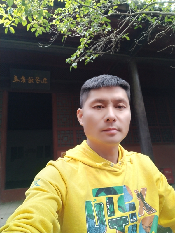 义字当头的第二张照片--上饶相亲服务中心