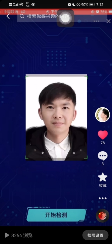 元宇宙的第一张照片--上饶相亲服务中心