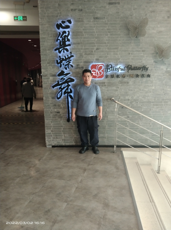 萨拉热窝的第一张照片--上饶相亲服务中心