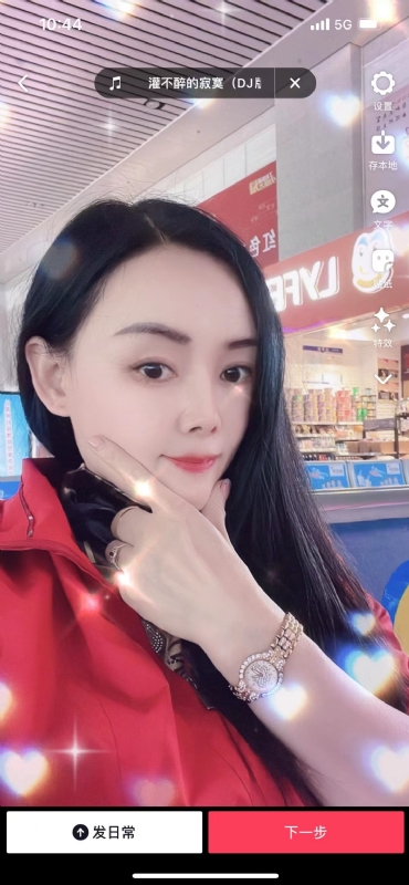 毛豆的第一张照片--上饶相亲服务中心