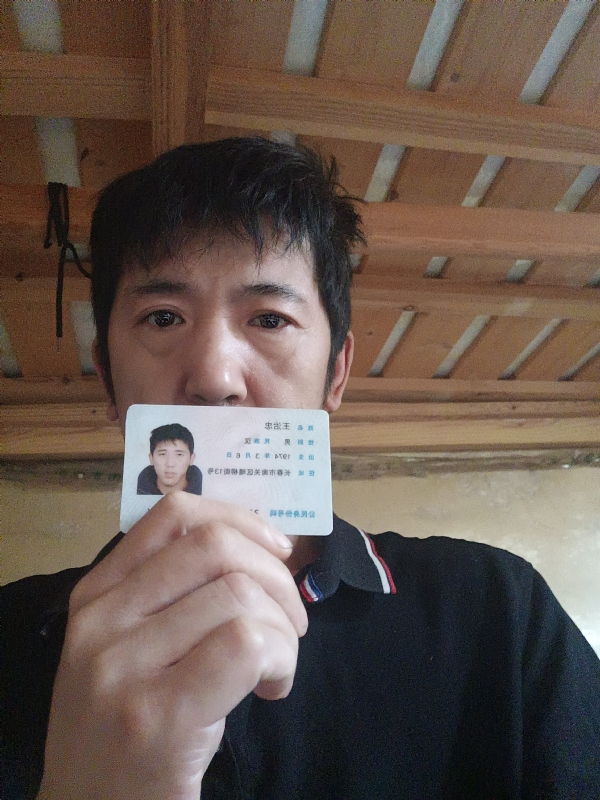 忠子的第一张照片--上饶相亲服务中心