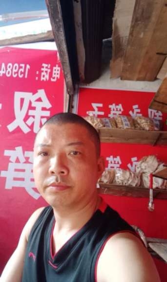 叙永笋子的第一张照片--上饶相亲服务中心