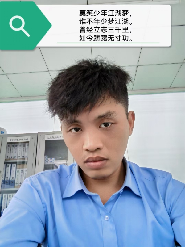 豌豆米米的第一张照片--上饶相亲服务中心