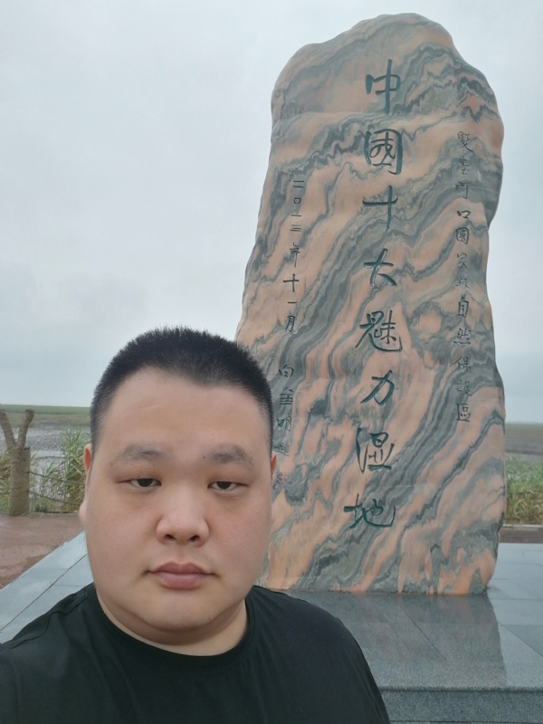 石头的第二张照片--上饶相亲服务中心