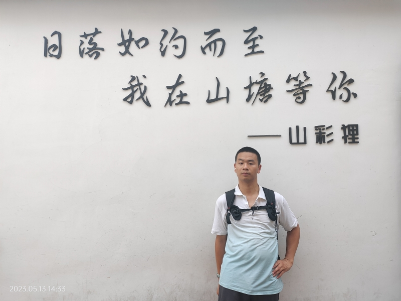 天行者的第二张照片--上饶相亲服务中心