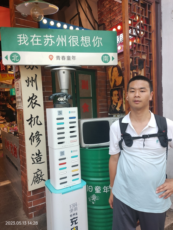 天行者的第三张照片--上饶相亲服务中心