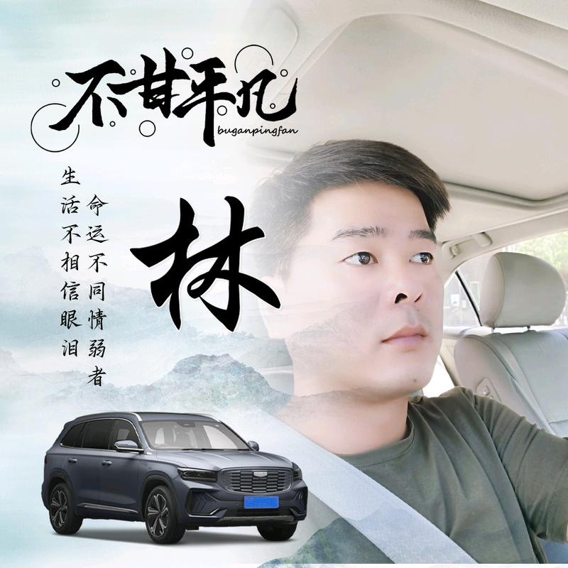 醉迴三笙的第一张照片--上饶相亲服务中心