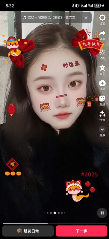 weiwei的第一张照片--上饶相亲服务中心