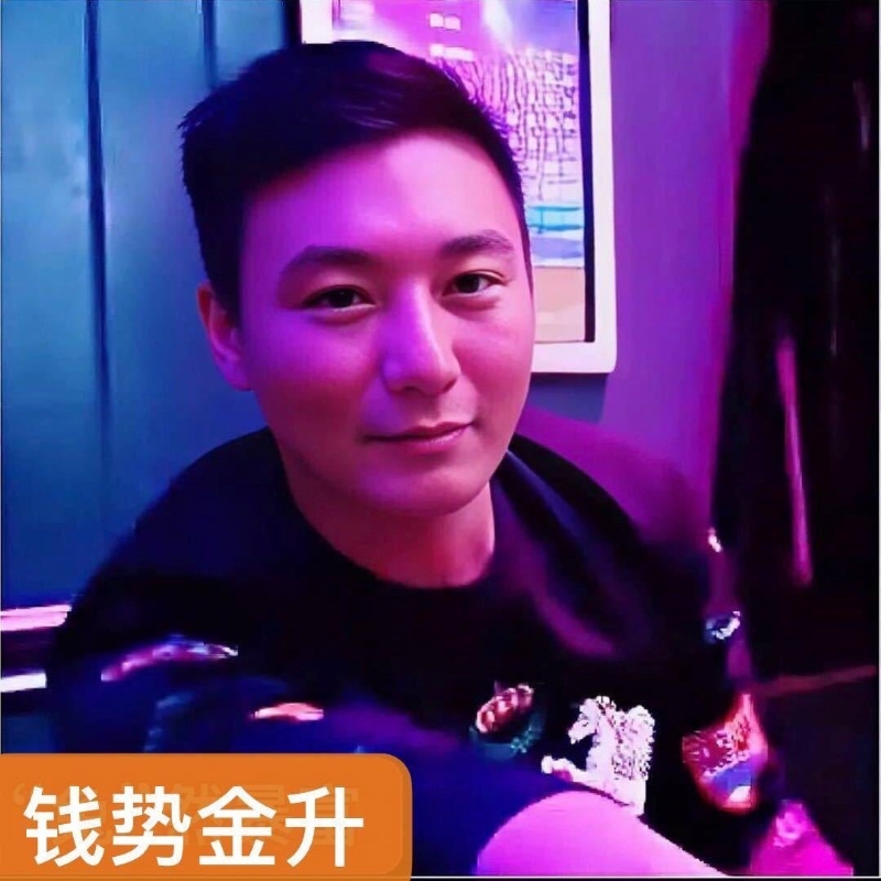 钱势金升的第一张照片--上饶相亲服务中心