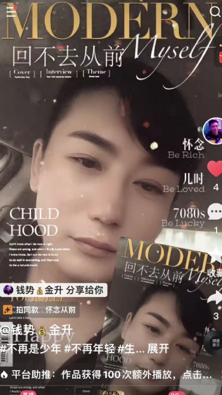 钱势金升的第二张照片--上饶相亲服务中心