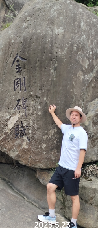 山水相逢的第三张照片--上饶相亲服务中心