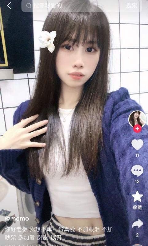 未倌青丝的第二张照片--上饶相亲服务中心