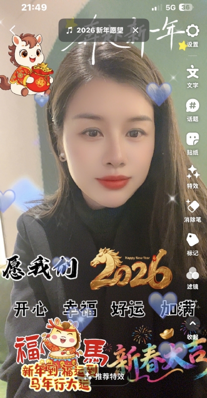 平安喜乐的第一张照片--上饶相亲服务中心